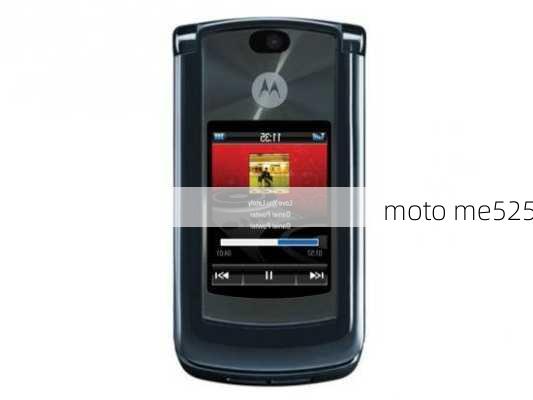 moto me525-第2张图片-模头数码科技网