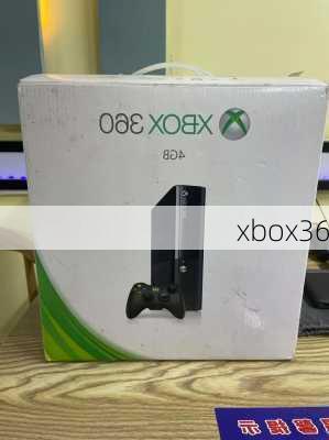 xbox36-第2张图片-模头数码科技网