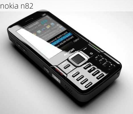 nokia n82-第2张图片-模头数码科技网