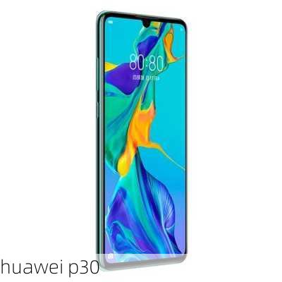 huawei p30-第2张图片-模头数码科技网