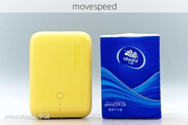 movespeed-第1张图片-模头数码科技网