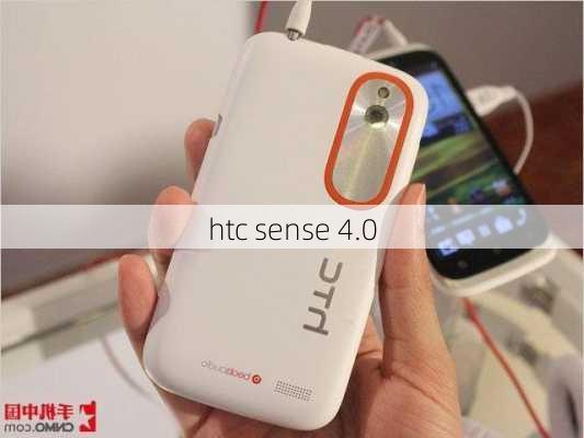 htc sense 4.0-第1张图片-模头数码科技网