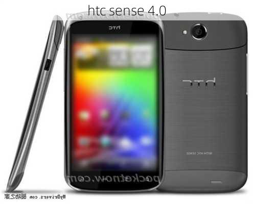 htc sense 4.0-第2张图片-模头数码科技网