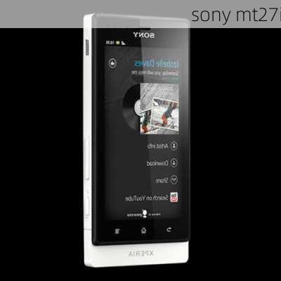 sony mt27i-第1张图片-模头数码科技网