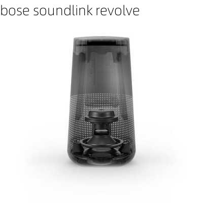 bose soundlink revolve-第2张图片-模头数码科技网