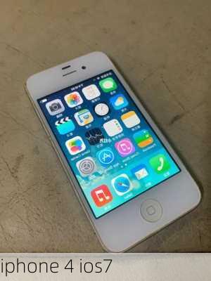 iphone 4 ios7-第1张图片-模头数码科技网