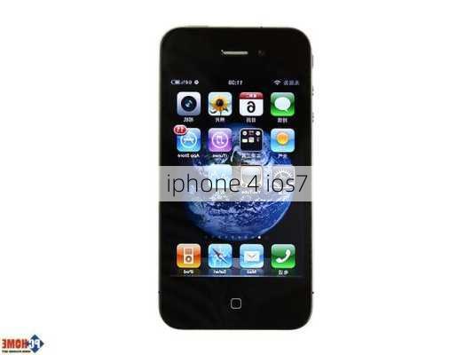 iphone 4 ios7-第2张图片-模头数码科技网