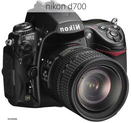 nikon d700-第1张图片-模头数码科技网