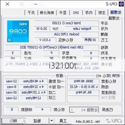 i32100t-第2张图片-模头数码科技网