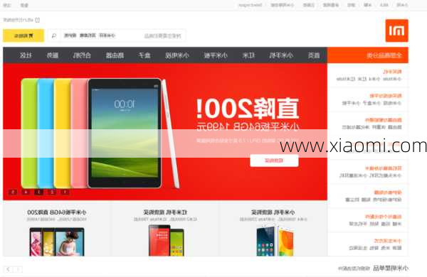 www.xiaomi.com-第1张图片-模头数码科技网