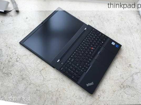 thinkpad p-第1张图片-模头数码科技网