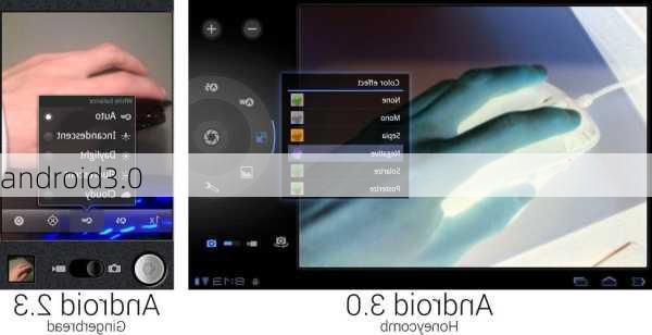 android3.0-第3张图片-模头数码科技网