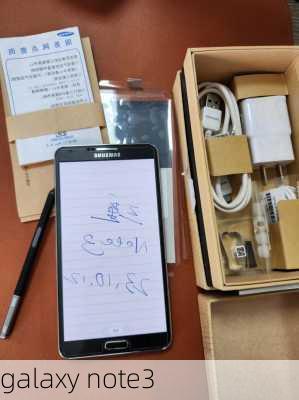 galaxy note3-第1张图片-模头数码科技网