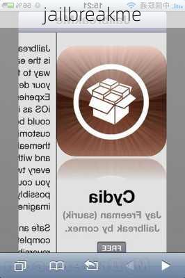 jailbreakme-第3张图片-模头数码科技网