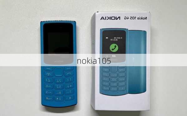 nokia105-第3张图片-模头数码科技网