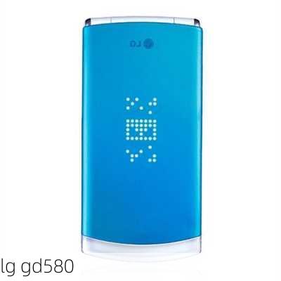 lg gd580-第1张图片-模头数码科技网