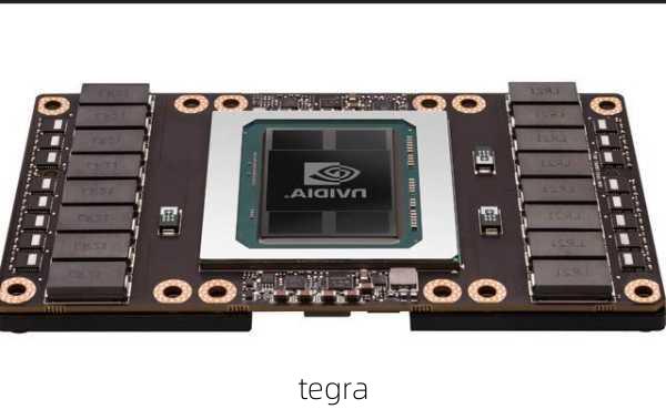 tegra-第2张图片-模头数码科技网