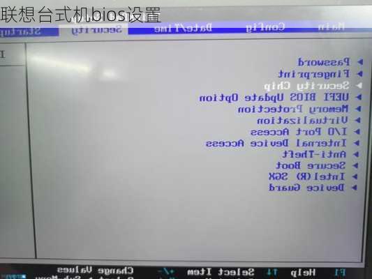 联想台式机bios设置-第1张图片-模头数码科技网