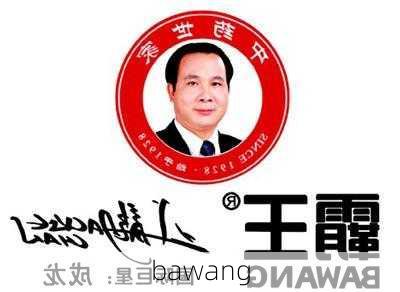 bawang-第1张图片-模头数码科技网