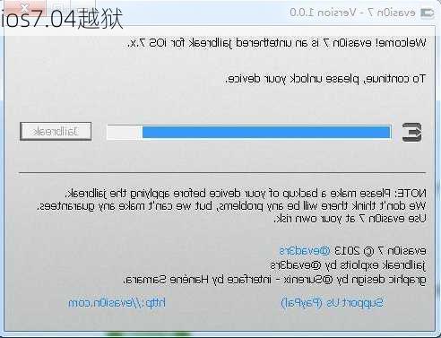 ios7.04越狱-第2张图片-模头数码科技网