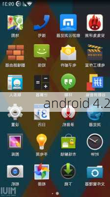 android 4.2-第2张图片-模头数码科技网