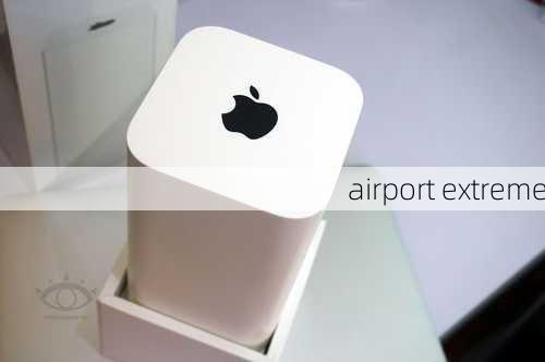 airport extreme-第1张图片-模头数码科技网