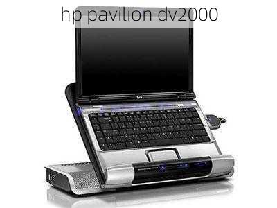 hp pavilion dv2000-第1张图片-模头数码科技网