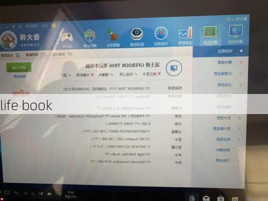 life book-第1张图片-模头数码科技网
