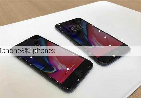 iphone8和iphonex-第2张图片-模头数码科技网