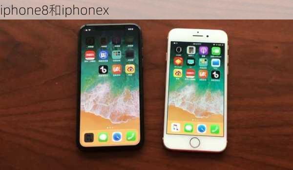 iphone8和iphonex-第3张图片-模头数码科技网