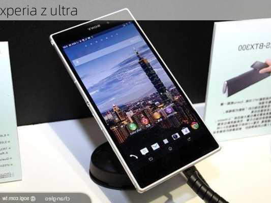 xperia z ultra-第3张图片-模头数码科技网