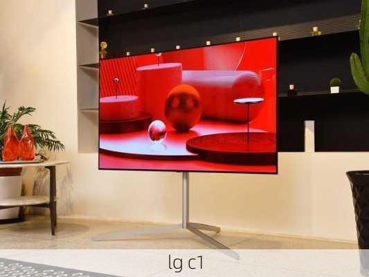 lg c1-第3张图片-模头数码科技网