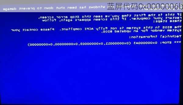 蓝屏代码0x0000006b-第2张图片-模头数码科技网