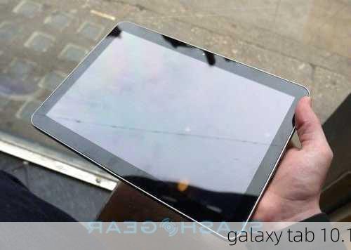 galaxy tab 10.1-第3张图片-模头数码科技网