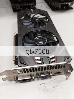 gtx750ti-第1张图片-模头数码科技网