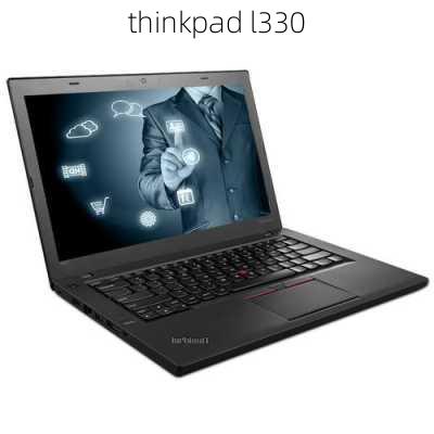 thinkpad l330-第1张图片-模头数码科技网