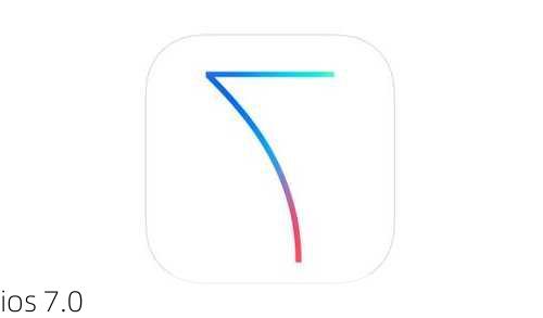 ios 7.0-第1张图片-模头数码科技网