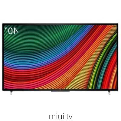 miui tv-第1张图片-模头数码科技网