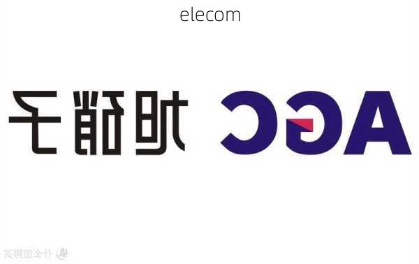 elecom-第3张图片-模头数码科技网