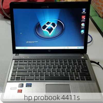 hp probook 4411s-第2张图片-模头数码科技网