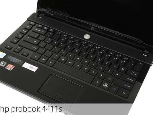 hp probook 4411s-第1张图片-模头数码科技网