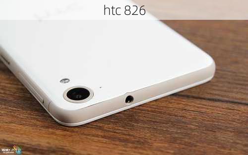 htc 826-第2张图片-模头数码科技网