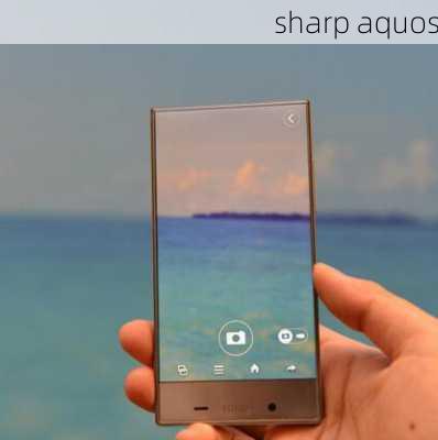 sharp aquos-第2张图片-模头数码科技网