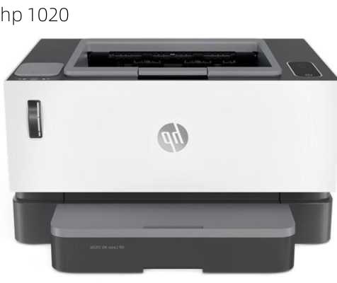 hp 1020-第3张图片-模头数码科技网