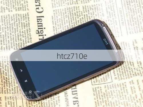 htcz710e-第2张图片-模头数码科技网