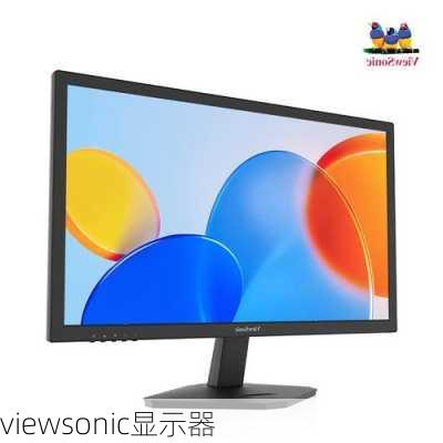 viewsonic显示器-第2张图片-模头数码科技网