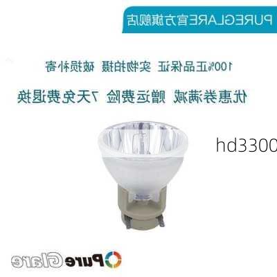 hd3300-第1张图片-模头数码科技网