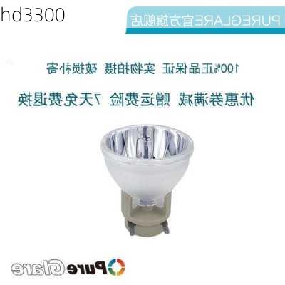 hd3300-第2张图片-模头数码科技网