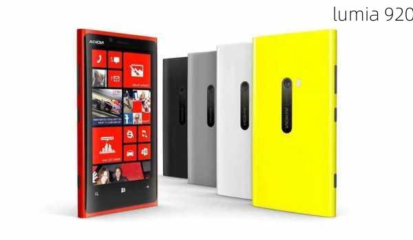 lumia 920-第1张图片-模头数码科技网