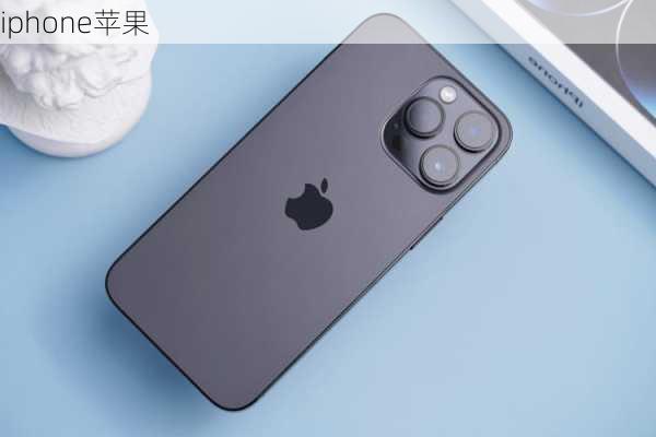 iphone苹果-第3张图片-模头数码科技网